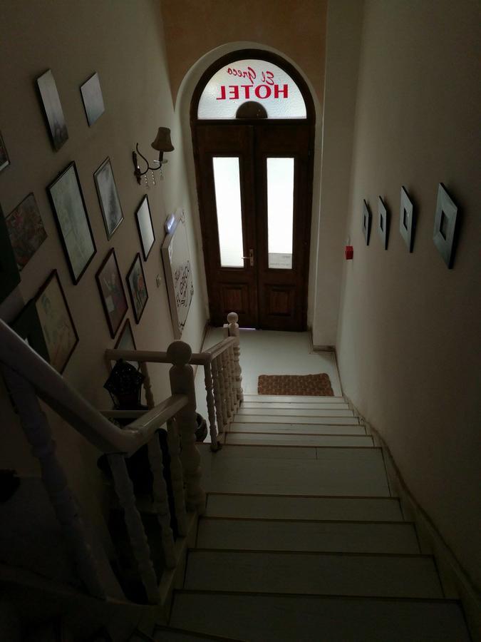 Guest House El Greco 比托拉 外观 照片